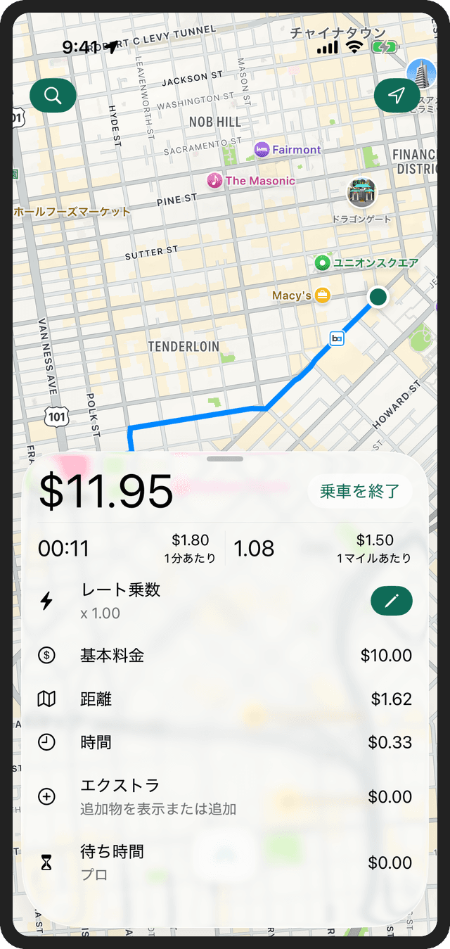Professional Taximeter App for Drivers