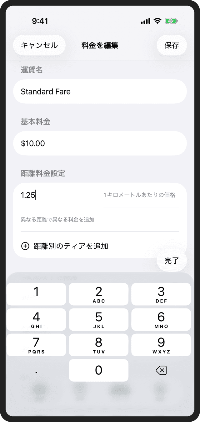 Professional Taximeter App for Drivers