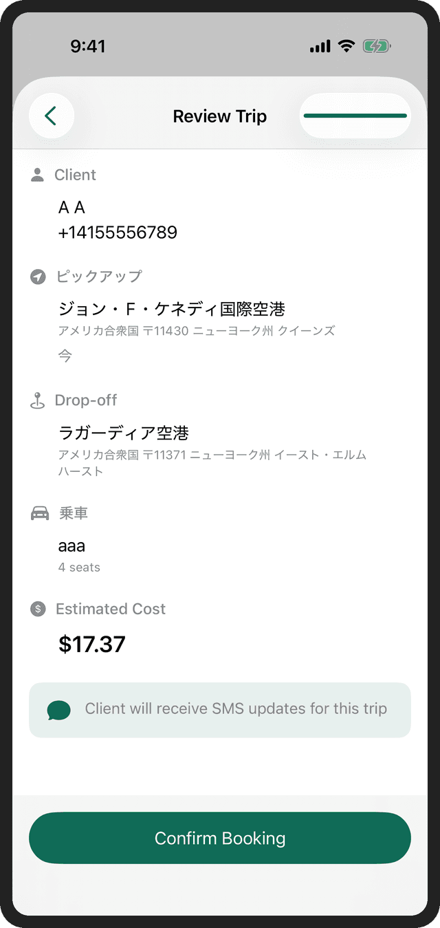 Bookings & On-Demand Dispatch