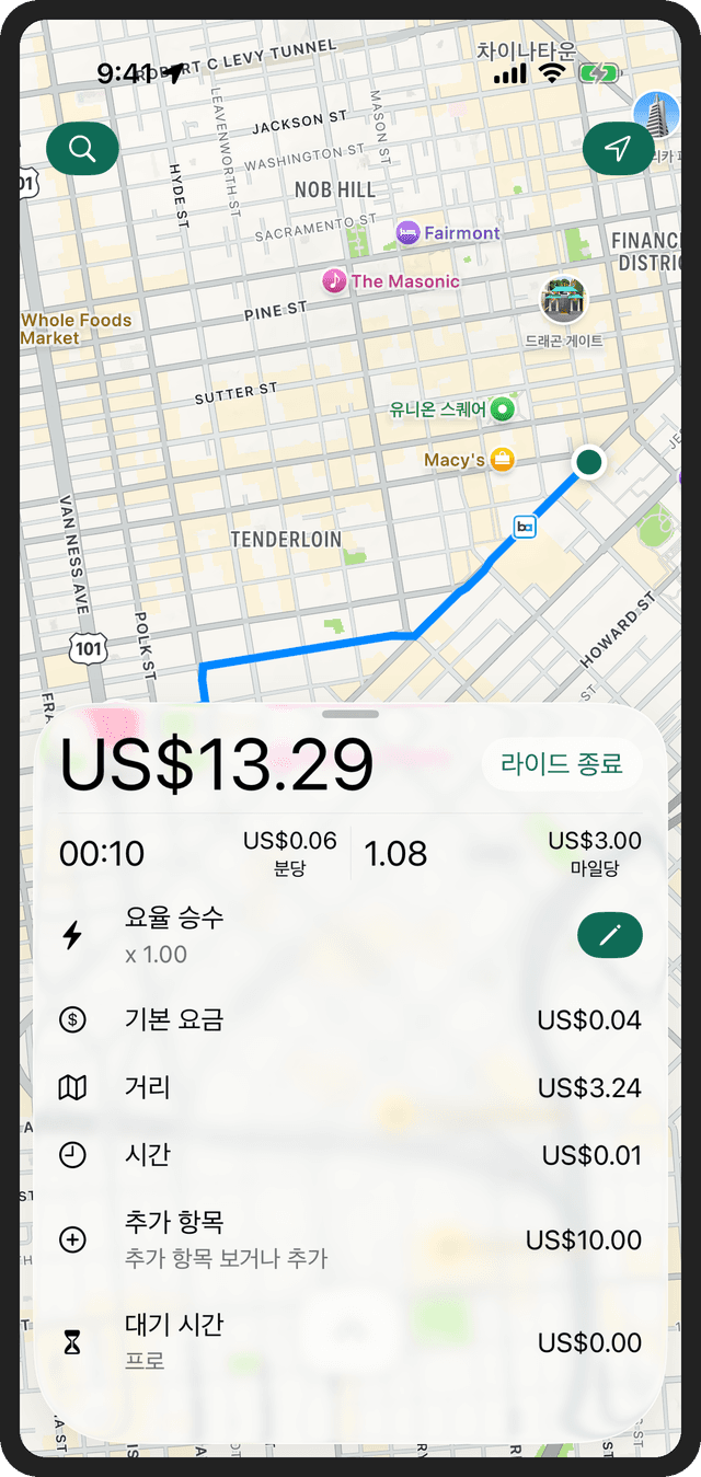 Professional Taximeter App for Drivers