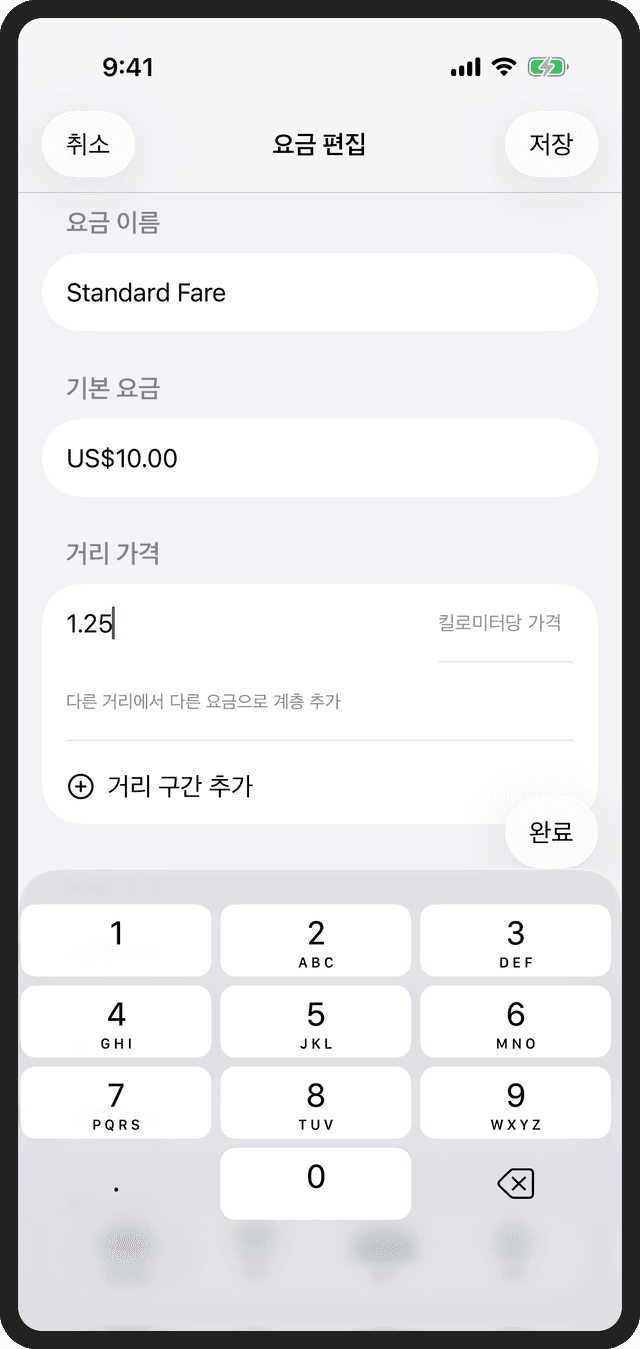 Professional Taximeter App for Drivers