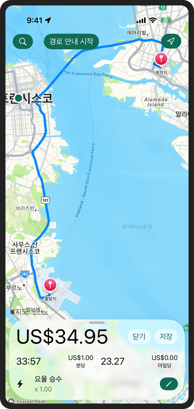 Professional Taximeter App for Drivers