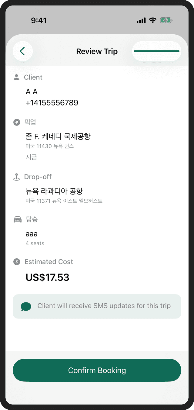 Bookings & On-Demand Dispatch