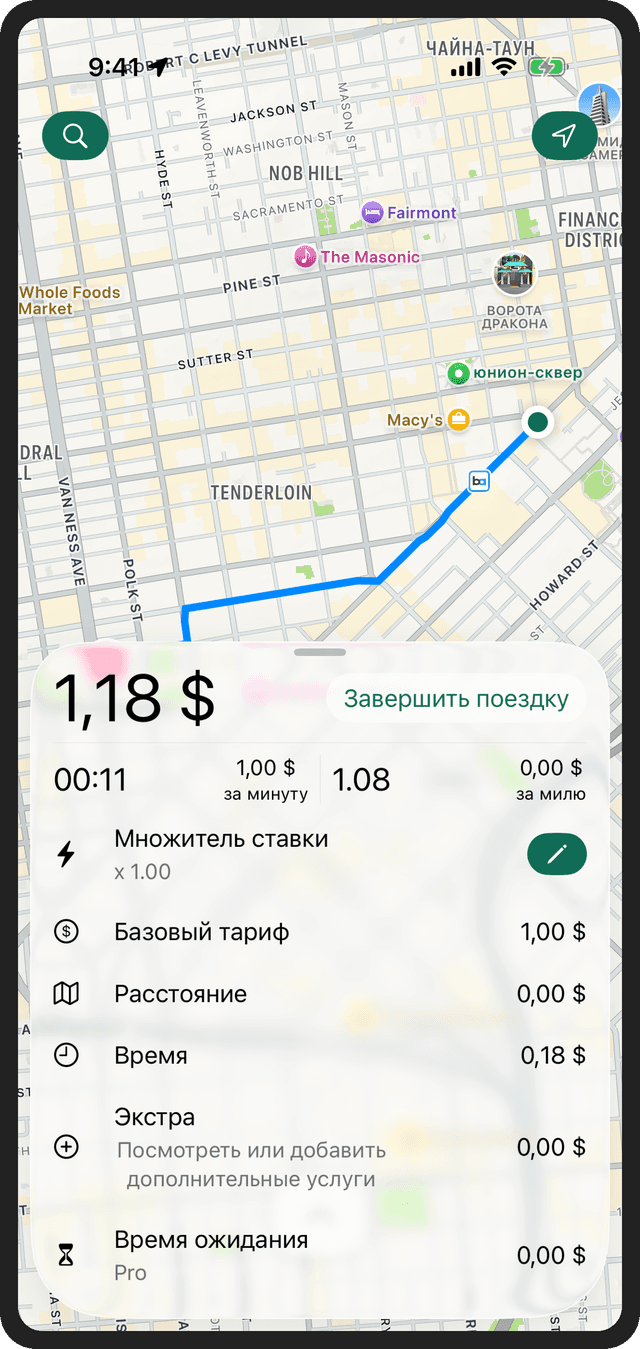Professional Taximeter App for Drivers