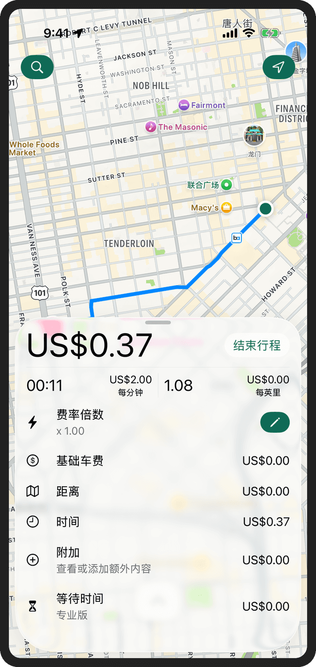 Professional Taximeter App for Drivers