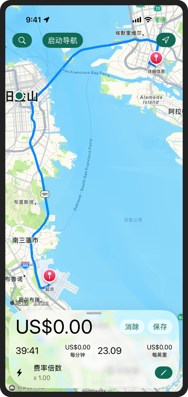 Professional Taximeter App for Drivers