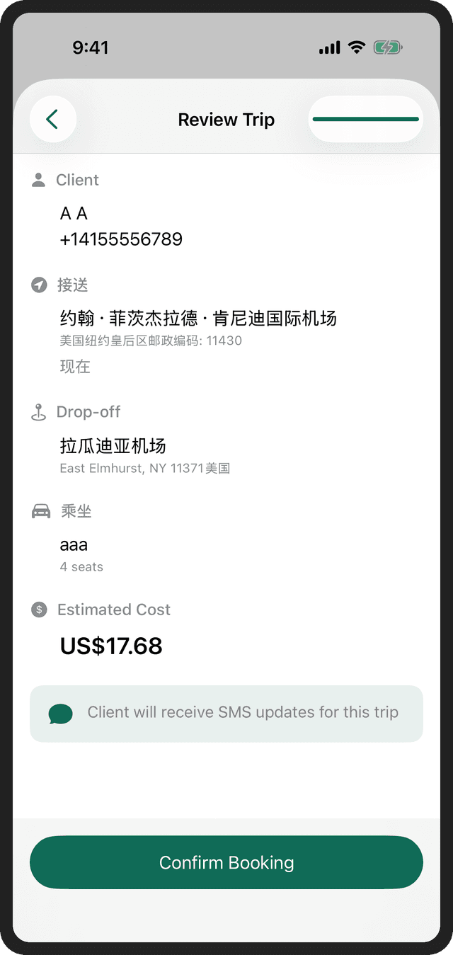 Bookings & On-Demand Dispatch