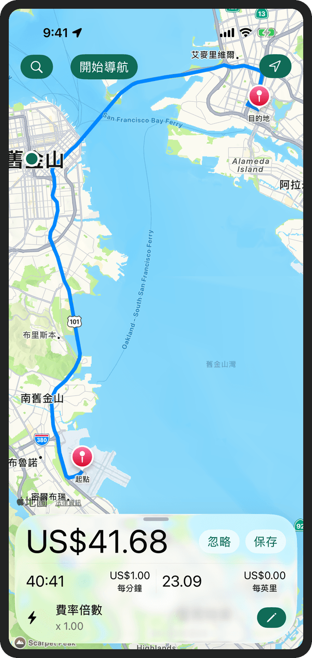 Professional Taximeter App for Drivers