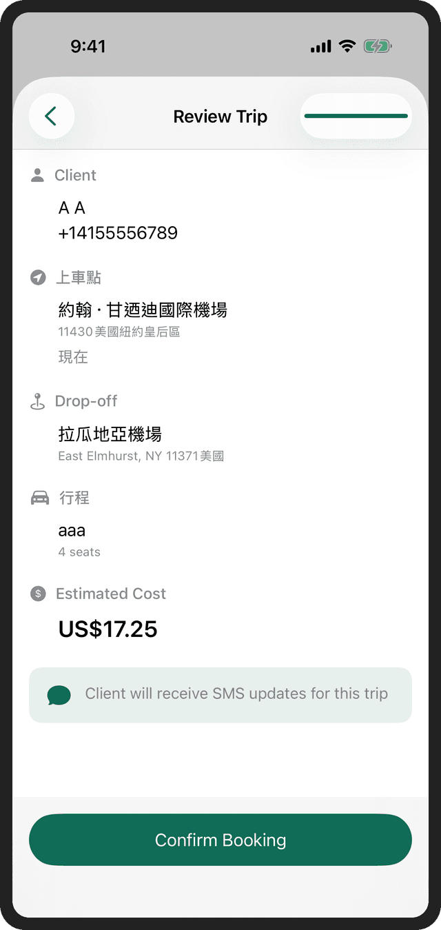 Bookings & On-Demand Dispatch